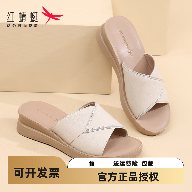 Red Dragonfly Brand Women's Slippers 2025 Spring and Summer Genuine Leather Fashionable Mom's Leather Sandals Non-Slip First Layer Cowhide Wedge Heel