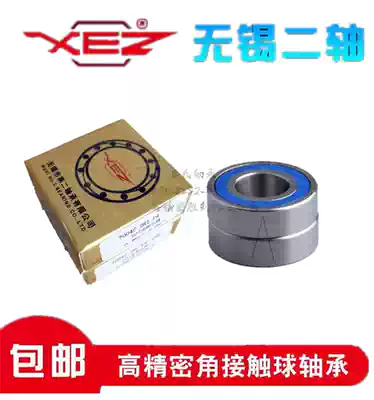 Wuxi two-axis high-speed machine tool engraving machine seal 7007C 2RZ P4 series DB DT ceramic ball bearing