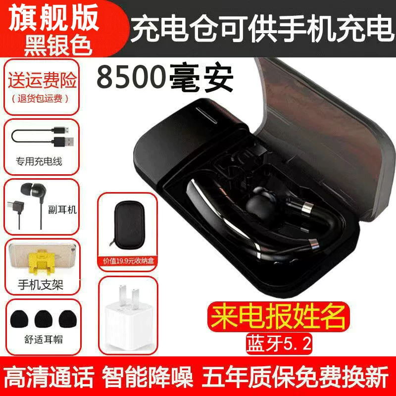 Oppo, apple, vivo, huawei, compatible extra-long headphones, bluetooth