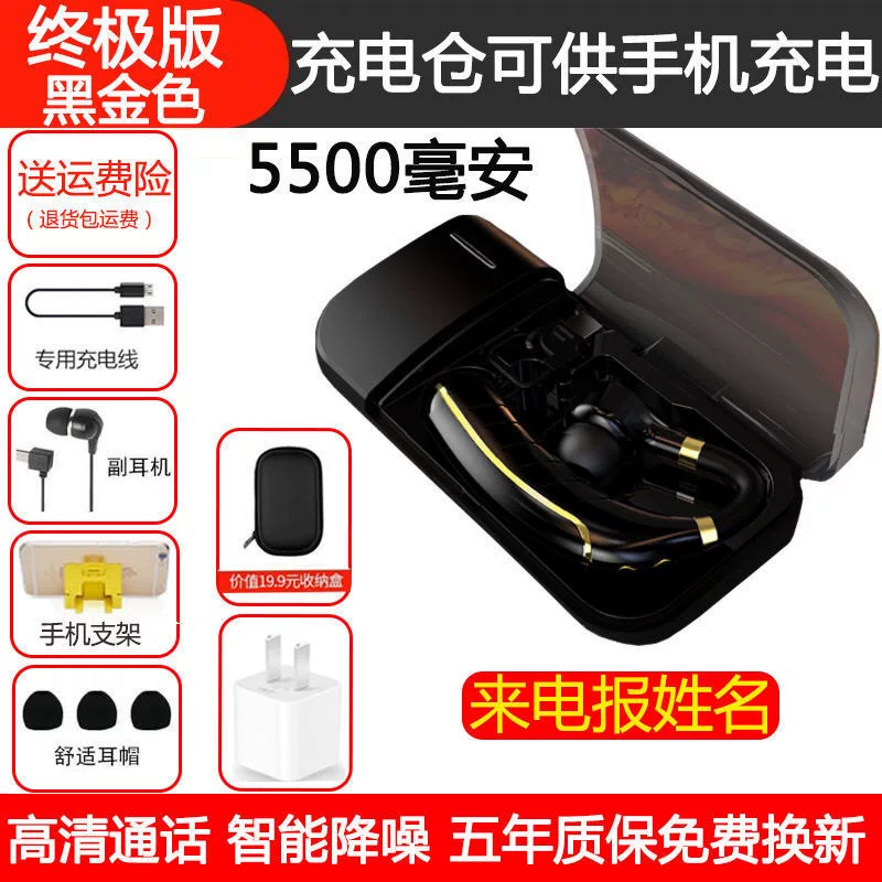 Oppo, apple, vivo, huawei, compatible extra-long headphones, bluetooth