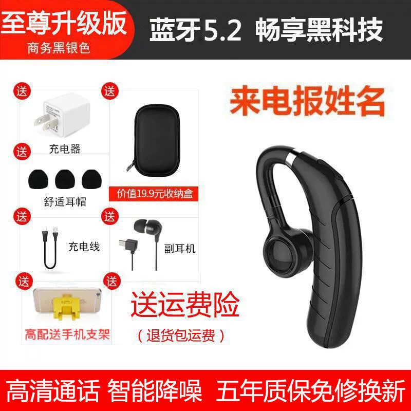 Oppo, apple, vivo, huawei, compatible extra-long headphones, bluetooth