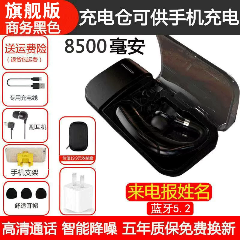 Oppo, apple, vivo, huawei, compatible extra-long headphones, bluetooth