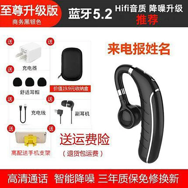 Oppo, apple, vivo, huawei, compatible extra-long headphones, bluetooth
