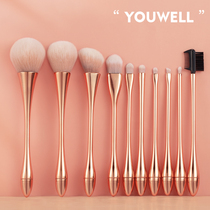 Yunwei makeup brush Eye shadow brush Loose powder brush Blush brush Repair brush High gloss brush Lip brush Makeup brush One pack