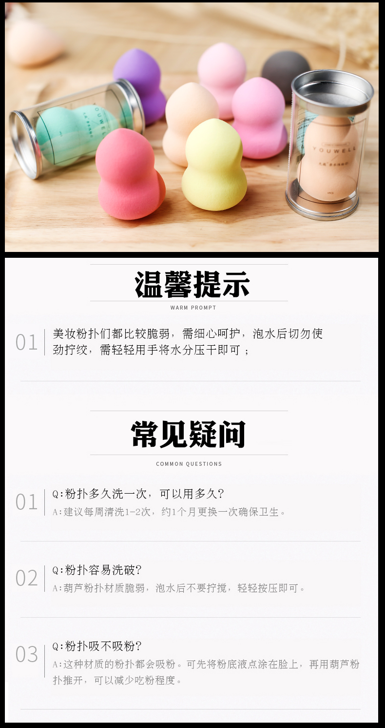 [Mua 2 tặng 1] Miếng bọt biển trang điểm bầu siêu mềm không ăn phấn nữ làm đẹp trang điểm trứng rung với cùng dụng cụ trang điểm - Các công cụ làm đẹp khác mi giả