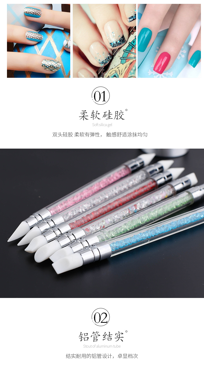 Yun Wei bàn chải mềm silicone sơn Bàn chải sơn bàn chải móng tay đầy đủ của một công cụ bút dập nổi - Công cụ Nail dụng cụ làm nail cơ bản