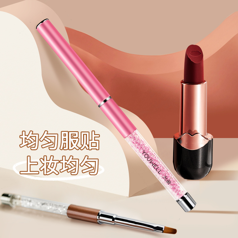 Yunwei lip brushed lipstick with red brush portable with lid Makeup Brush Female Brow Hair Brush Mini Small Flawless Brush Short Lip Line Pen Brush