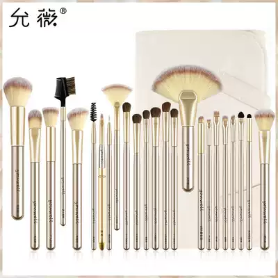 Yunwei 24 makeup brush set Professional eye shadow brush animal hair pony hair full set of whitewash repair high-gloss brush