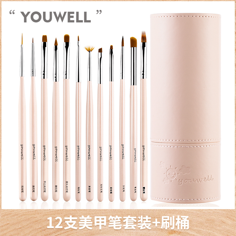 Permitted Weiwei nail pen brush suit complete with professional pull wire pen phototherapy spot drilling tool color drawing point bead pen drawing pen holder