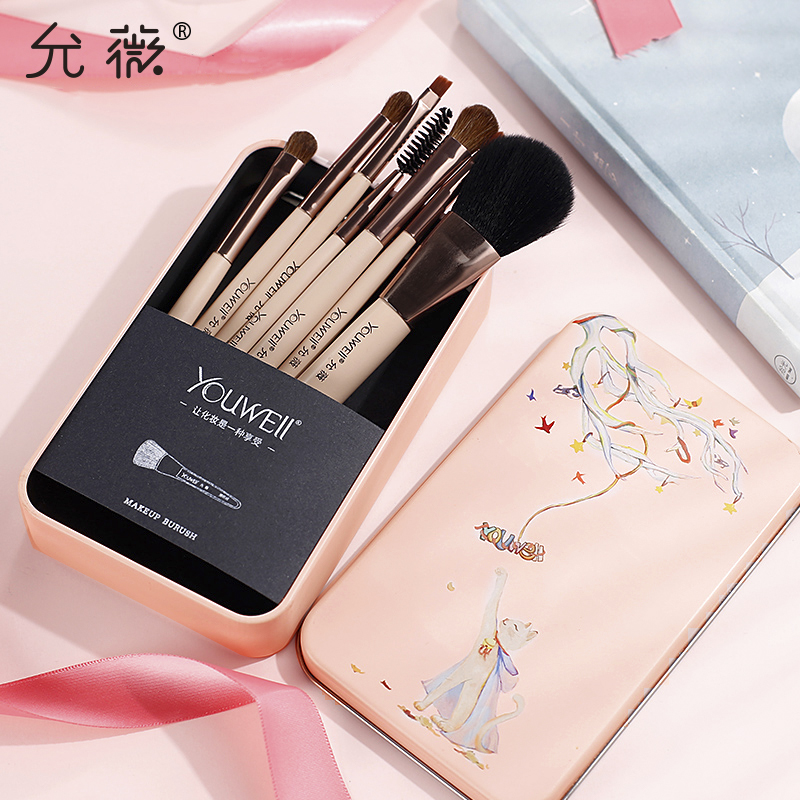 Yunwei Makeup Brush Set Set Complete Eye Shadow Brush Loose Powder Blush Student Affordable and Soft Mao Brush Beauty Tool