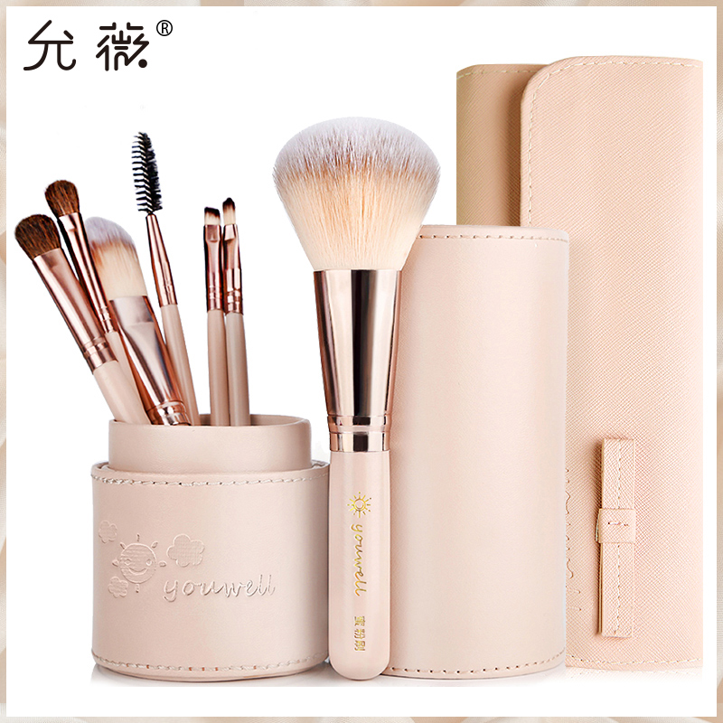 Full set of makeup brush sets brush barrel beginners combined tool eye shadow highlight brushed powder brushed blush brushed blush