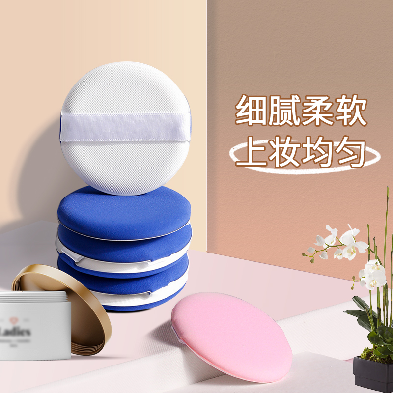 6-sheet air cushion powder puff not to eat powder bb cream bulk powder not to suck powder cake Makeup Makeup Sponge Color Makeup hyacinth Beauty Makeup Egg