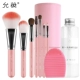 Yun Wei Makeup Brush Set Người mới bắt đầu Animal Hair Complete Set Tool Brush Eye Shadow Pen Scatter Brush High Gloss Brush - Các công cụ làm đẹp khác