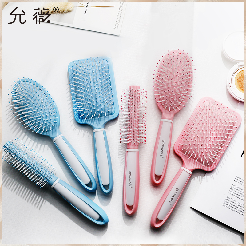 Yunwei airbag comb scalp massage comb air cushion comb curl hair straight hair shape Round Square comb makeup tool