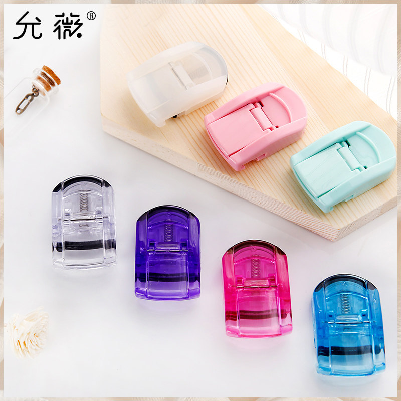 Yunwei Mini Mascara Roll-up Female Shaping Aids Clips Beginners With Makeup Portable Beauty Tools