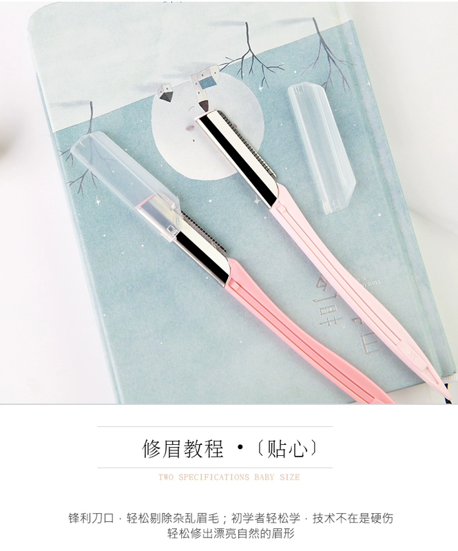 Yun Wei lông mày dao cắt lông mày sắc nét người mới bắt đầu chuyên nghiệp cạo lông mày thiết lập lưỡi dao nữ công cụ làm đẹp - Các công cụ làm đẹp khác