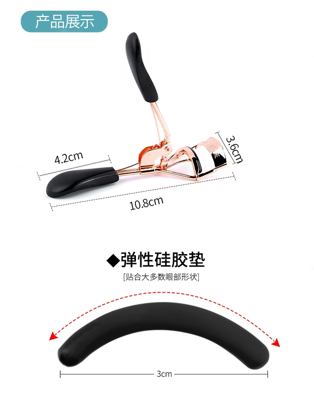 Yun Wei Lông mi Curler Curl Clip Kiểu dáng Clip Lông mi Trợ giúp Nữ di động Người mới bắt đầu Công cụ trang điểm - Các công cụ làm đẹp khác