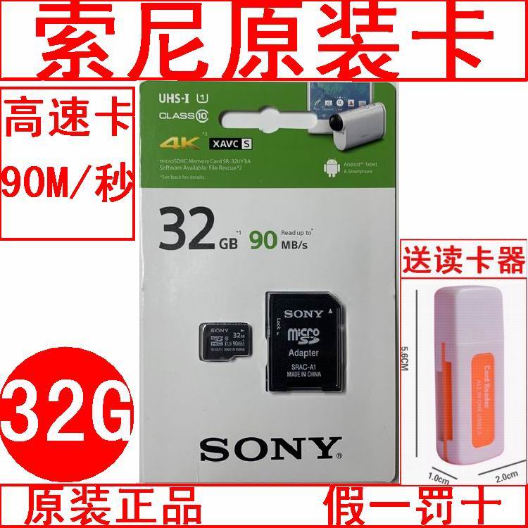 Nikon Camera Coolpix S550 S560 S700 S60 S710 Memory Card 32G Memory Card for Applicable