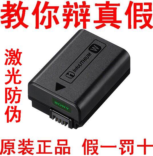 Sony micro single eye camera Anti-camera NEX-3C F3 F3 3NL 3NY 3NY C3 C3A 5C 5N 5N 5N 5N original battery