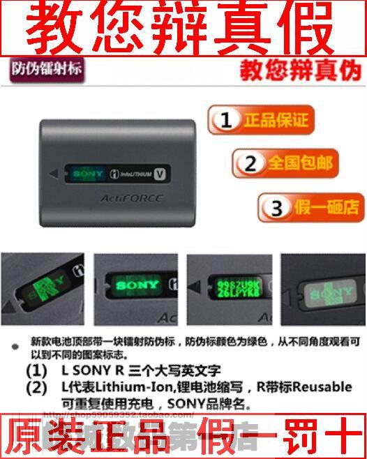 Sony digital camera DCR-SR300 SR300E SR300E SR80E SR60 SR60 SR60E SR60E original battery