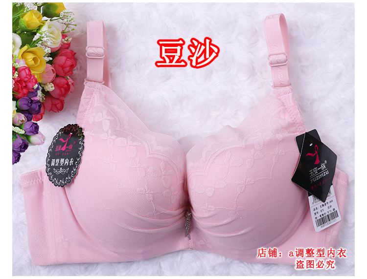 Chính hãng Yuzi 868 áo ngực B cup khuôn mẫu mỏng sexy tập hợp side closed sữa XL 85B áo ngực