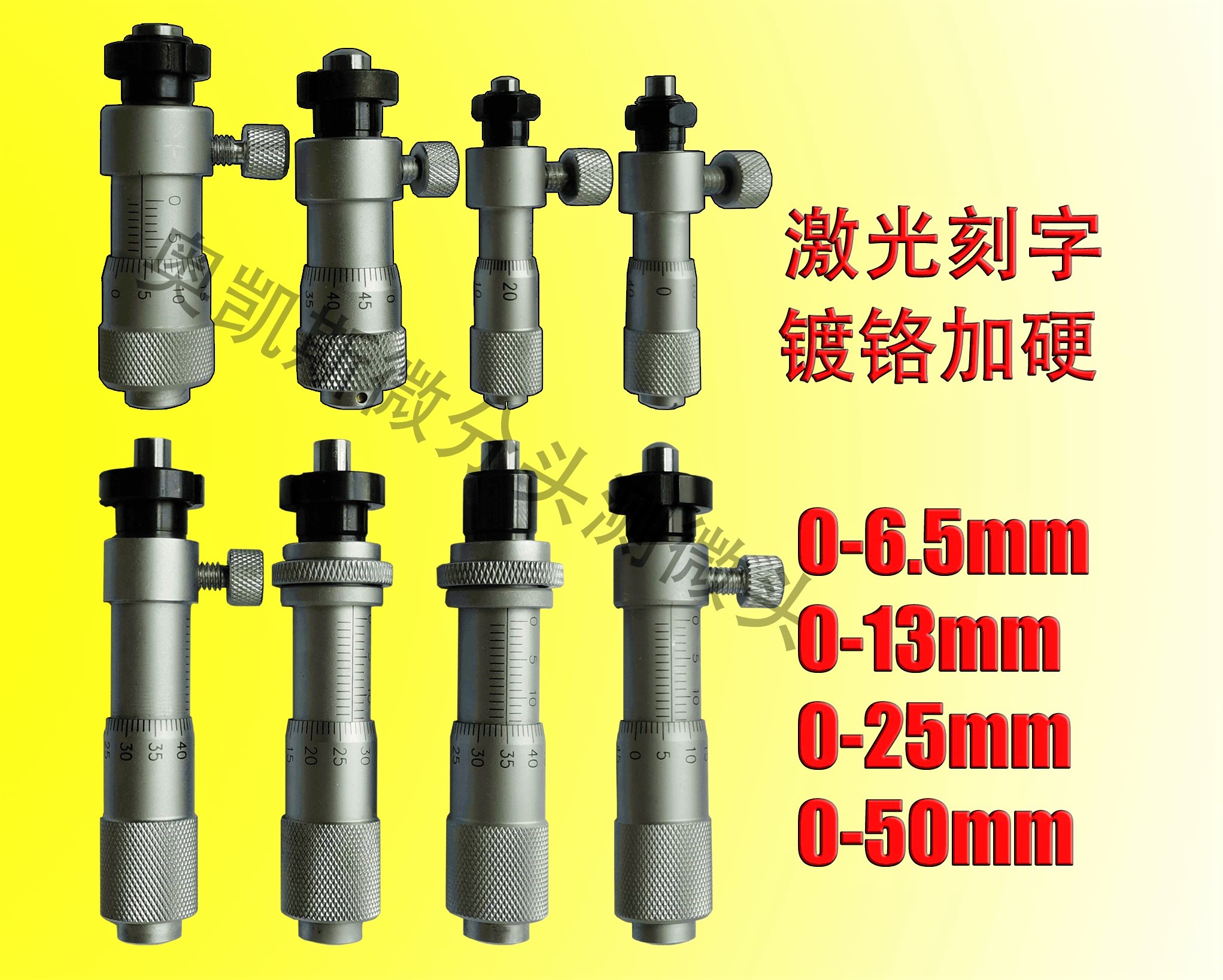 Installation nut with side lock Measuring micro - Differential head 0 - 6 5mm0 - 13mm0 - 25mm thousand feet