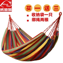 Vidire outdoor padded widened indoor single casual canvas dormitory children adult home hammock swing bed