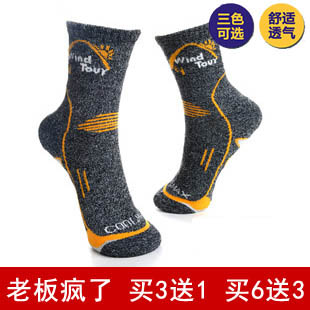 Vidiri men's and women's outdoor sports coolmax quick drying hiking socks quick drying sweat breathable basketball socks thickened