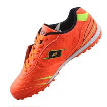 Sisailong youth childrens football shoes TF broken nails for men and women comfortable wear-resistant match training shoes 520