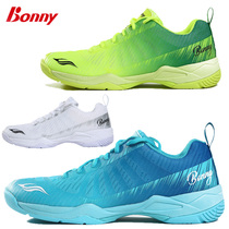 2021 new wave force Bonny badminton shoes wind shadow 034035036 ultra-light breathable shock absorption mens and womens sports shoes
