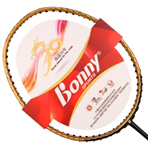 Bonny full carbon badminton racket Carbon fiber mid-end badminton racket Galaxy 550 free threading