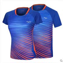 Poli bonny badminton suit jacket short-sleeved 18055 quick-drying air men and women with the same style recommended for the game