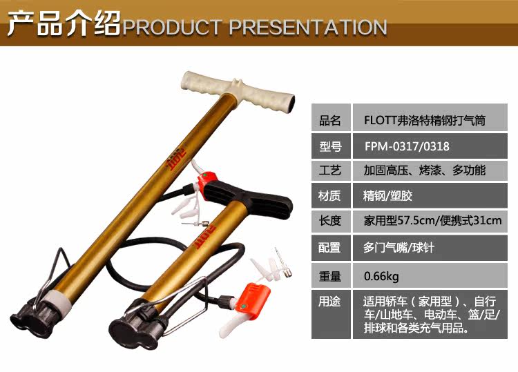 Pompe à vélo - Ref 2391094 Image 8