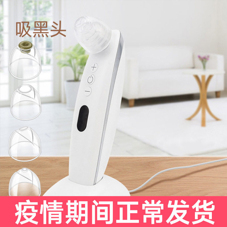 Suction black head instrument Charging home beauty finish to blackhead exporter Pores Clean Electric Black Head Cleaner 