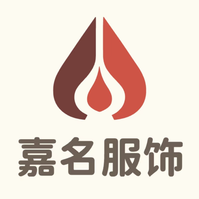 嘉名服饰