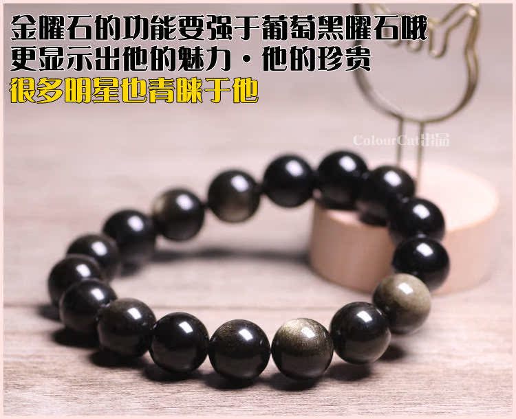 Màu sắc tinh thể tự nhiên Vòng đeo tay thiên văn vàng thiên thạch cho nam và nữ Cặp đôi Bunches Lucky Fortunes vòng thạch anh tóc vàng