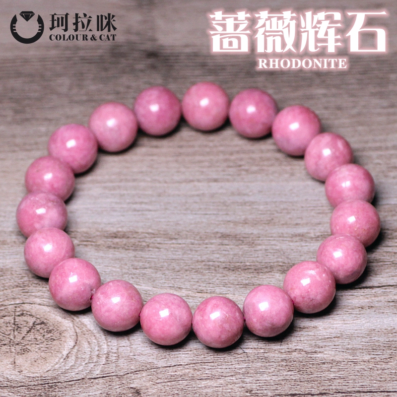 Kelami Natural Rhodonite Bracelet for Women Rose Stone Pink Crystal Bracelet Gift Fashion Jewelry