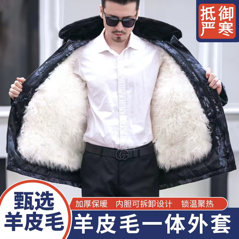 Sheepskin Cotton Jacket for Men, Shearling Integrated Sheepskin Coat, Winter Thickened Warm Cotton Coat, Mid-Length Wool Coat, Northeast