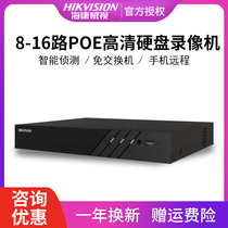 DS-7808 7816NB-K2p Hikvision 8 16-channel network hard disk video surveillance host with POE port