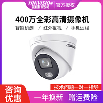 DS-2CD3327 DS-2CD3327 3347DWD-L Sea Convisees 2 4 million hemispheres POE full colour network camera surveillance