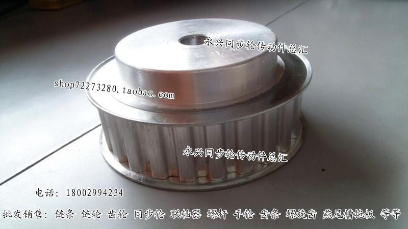 Synchronous wheel H12 tooth synchronous belt pulley H type 12T aluminium alloy H type synchronous wheel tooth distance 12 7