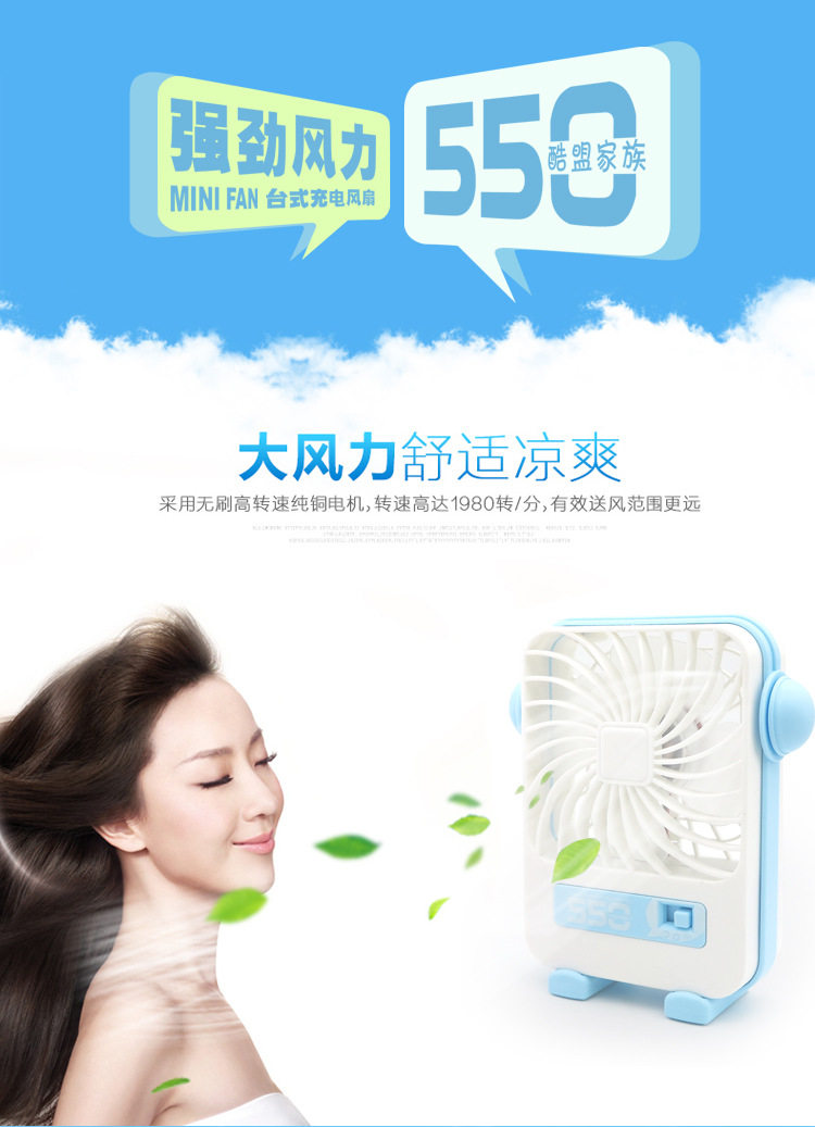 Ventilateur USB - Ref 401821 Image 6