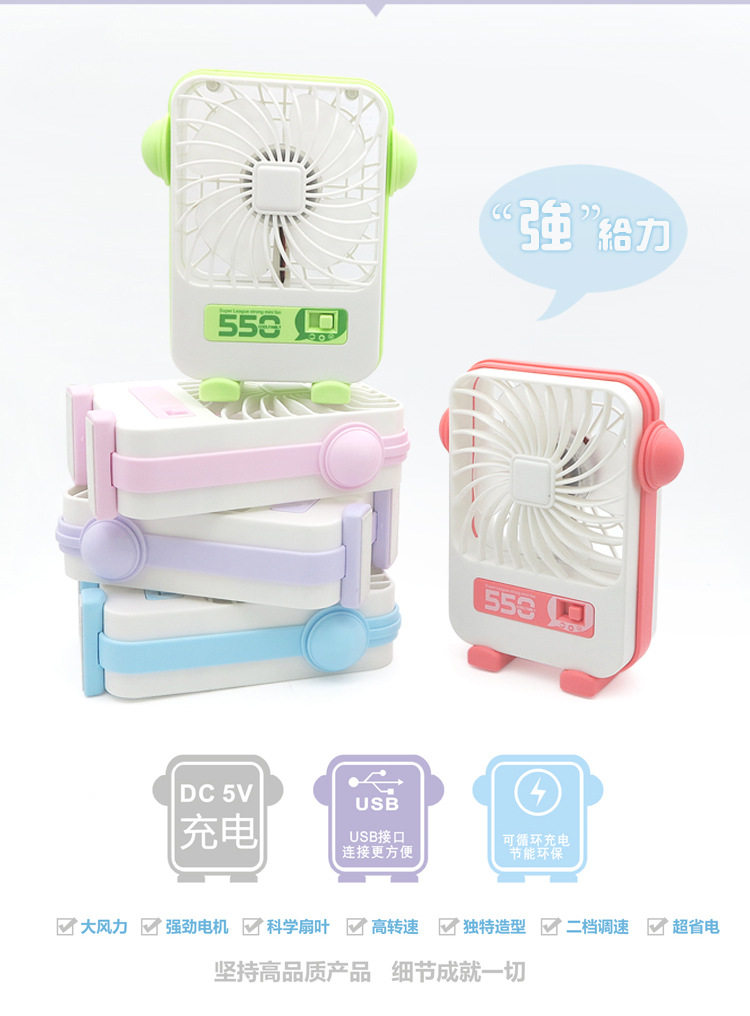 Ventilateur USB - Ref 401821 Image 10