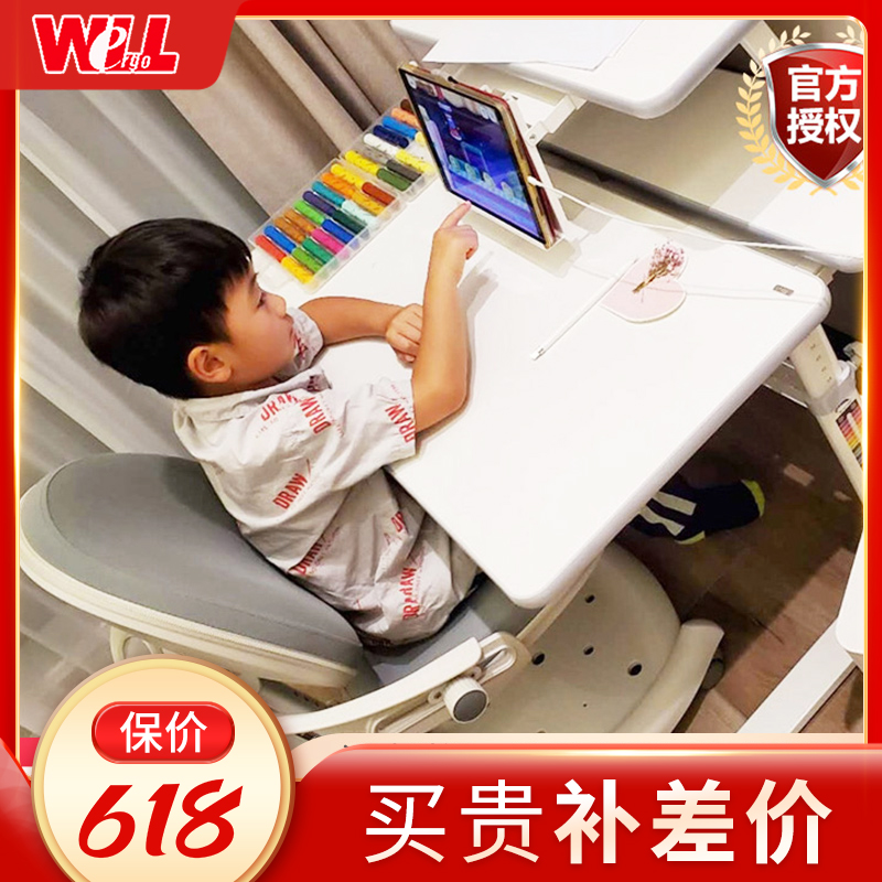 Taiwan Well ergo children's study desk primary school student desk modern minimalist home table can lift chair