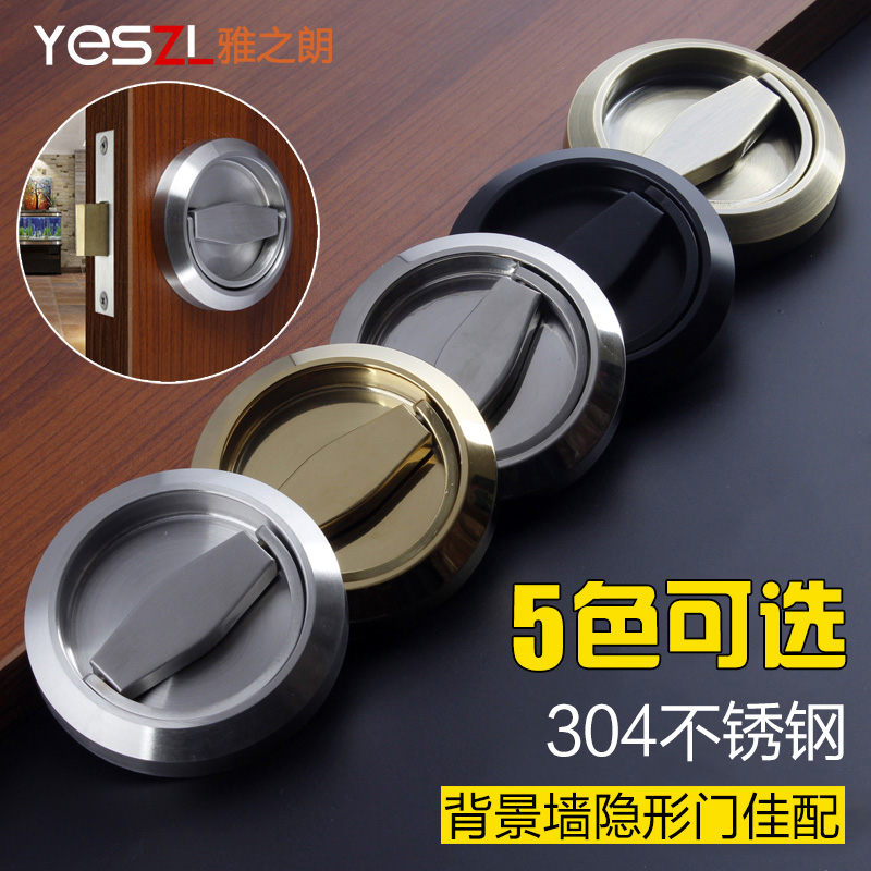 Stainless steel invisible door lock single-sided double-sided round lock background wall door bedroom hidden secret door lock pull ring indoor