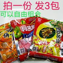 Huaheng brand Liangguo Boluo Huangpi Mei Jiangli is a fruit candied fruit dried fruit Guangdong Huizhou specialty