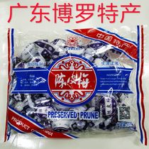 Chen Pimei Guangdong Huizhou specialty Bo Luo Huaheng Baitang Guanghua food dry talk plum candied fruit snacks