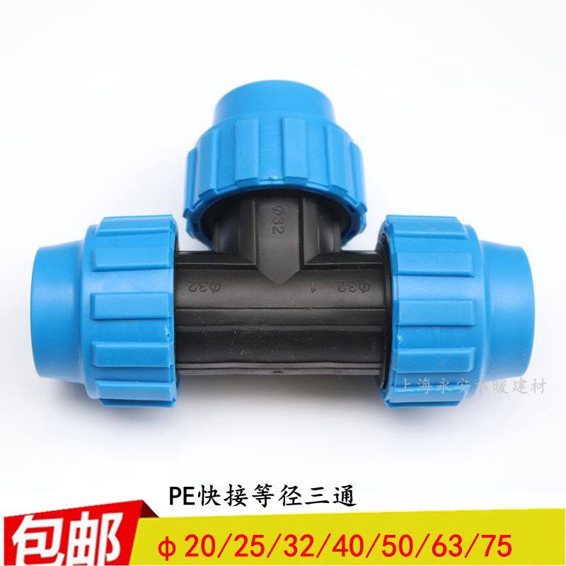 Water - saving irrigation - 3D new external joint drip irrigation micro - spray gardening fast plastic joint