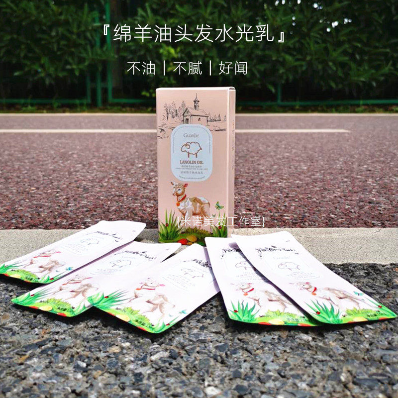 Sheep oil hair care essence hair care and dry and damaged hair free of steam and smooth woman soft and smooth buy two and send one