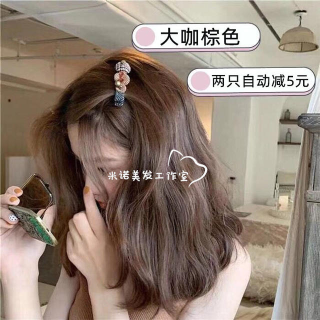 Ammonia Free Hair Dye Hair Cream Honey Milk Tea Color 2019 Pop